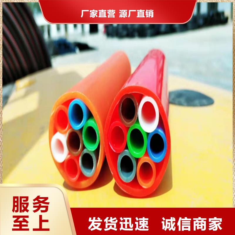 集束管和硅芯管区别发货快