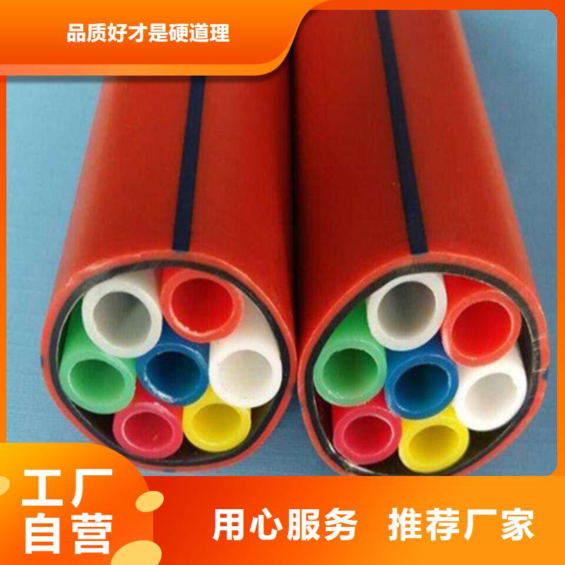 集束管怎么接接头视频诚信企业