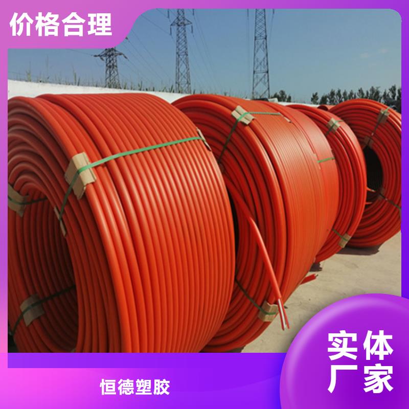集束管理询问报价