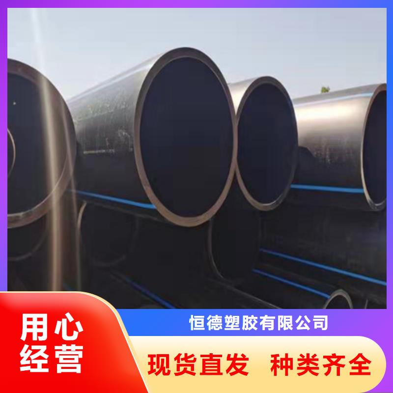 pe给水管规格表价格表来图定制