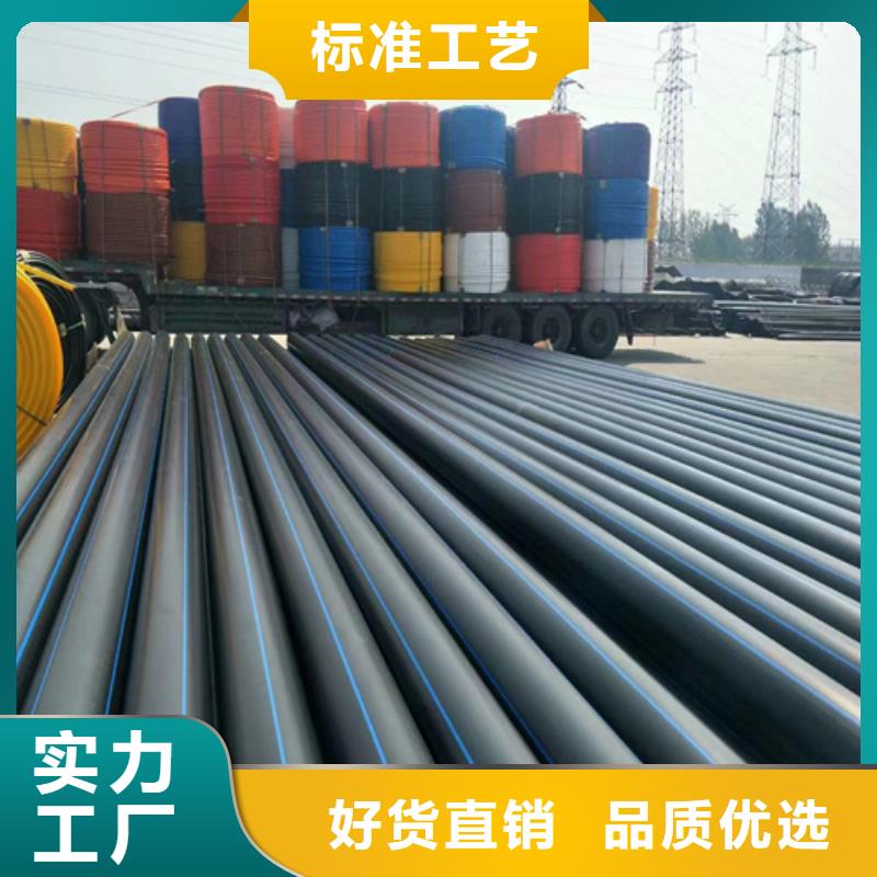 pe给水管规格表价格表品质优