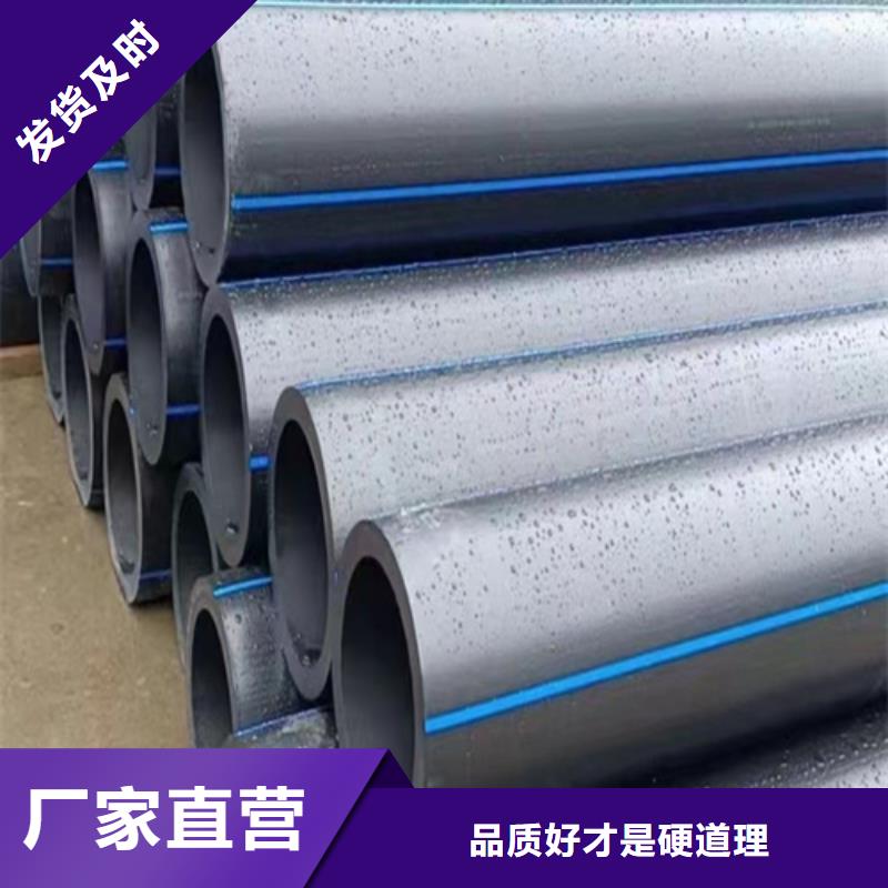 pe给水管什么牌子好供水管315为您介绍
