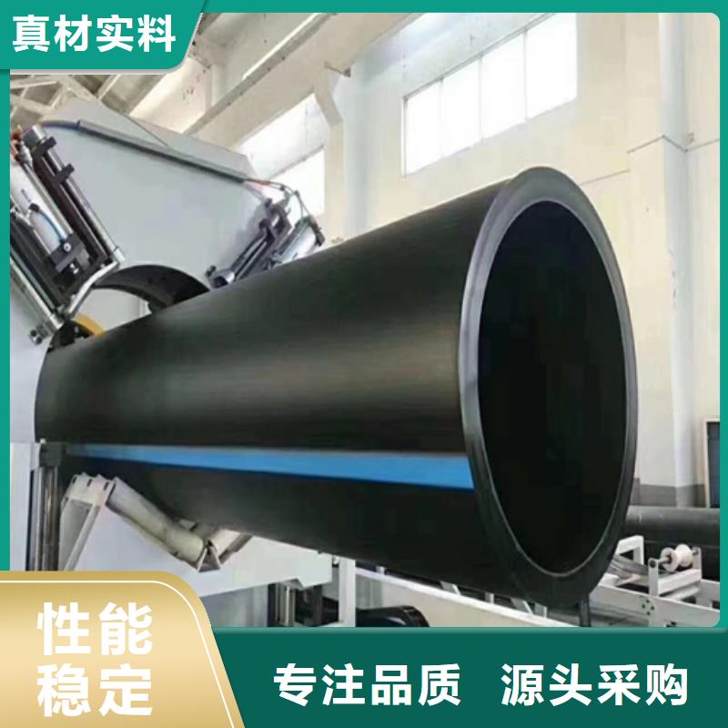 pe给水管材质量可靠