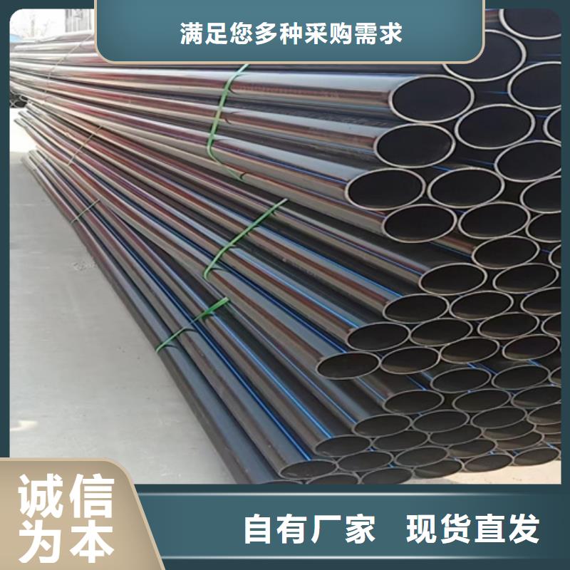 hdpe给水管规格型号价格