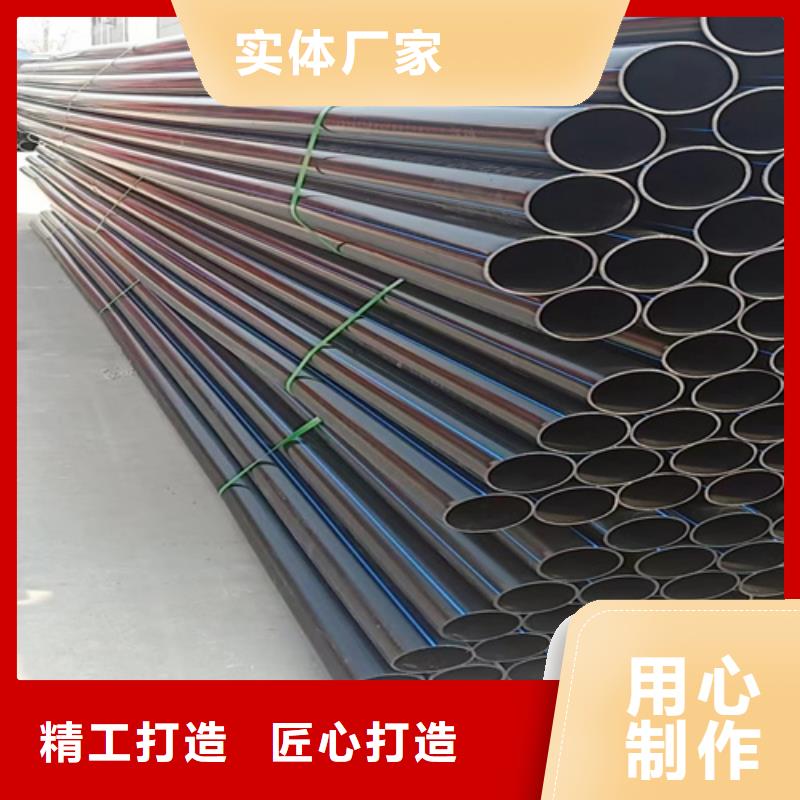 pe给水管规格表价格表品质优