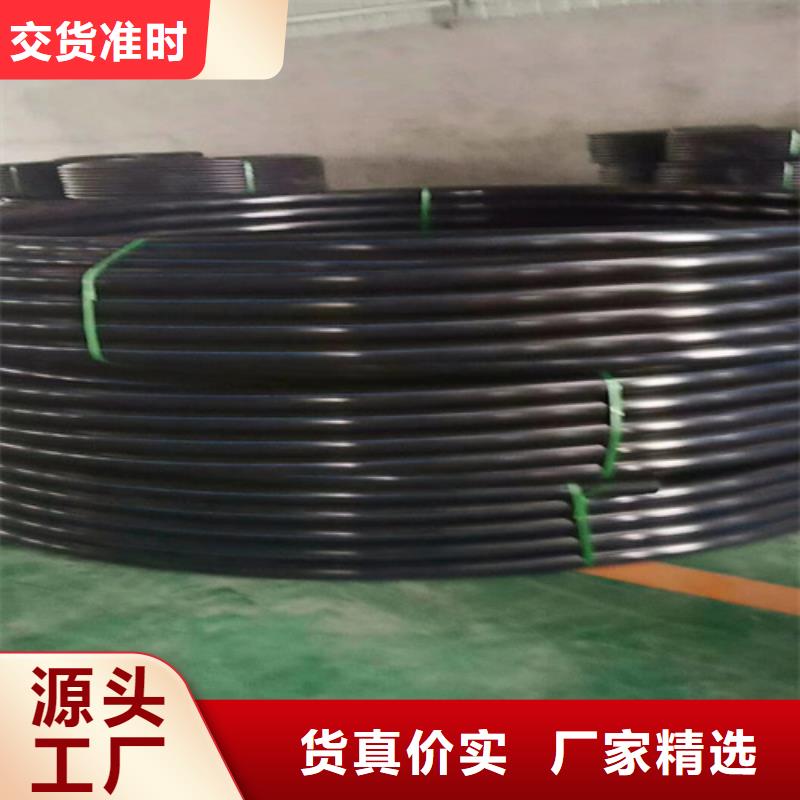 pe给水管规格型号尺寸对照表库存充足