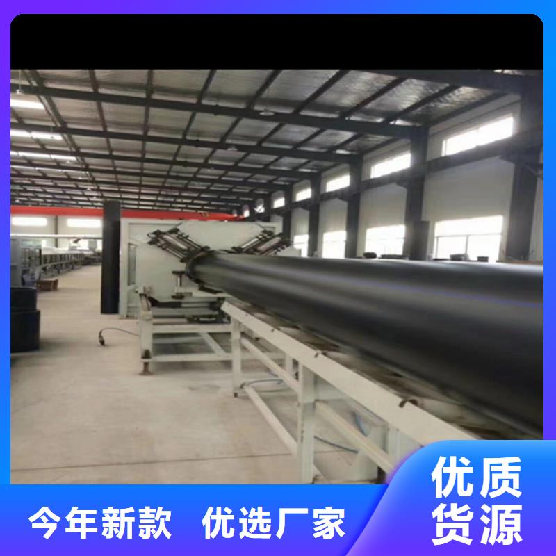 pe给水管什么牌子好供水管315全国配送