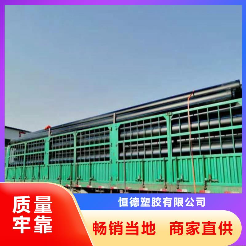 pe给水管90本地厂家
