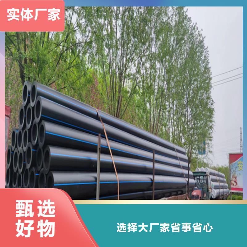 pe给水管规格型号尺寸对照表无中间商