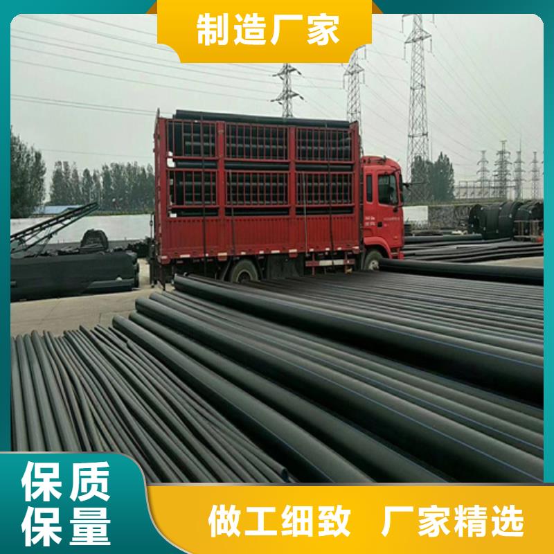 pe给水管90欢迎订购