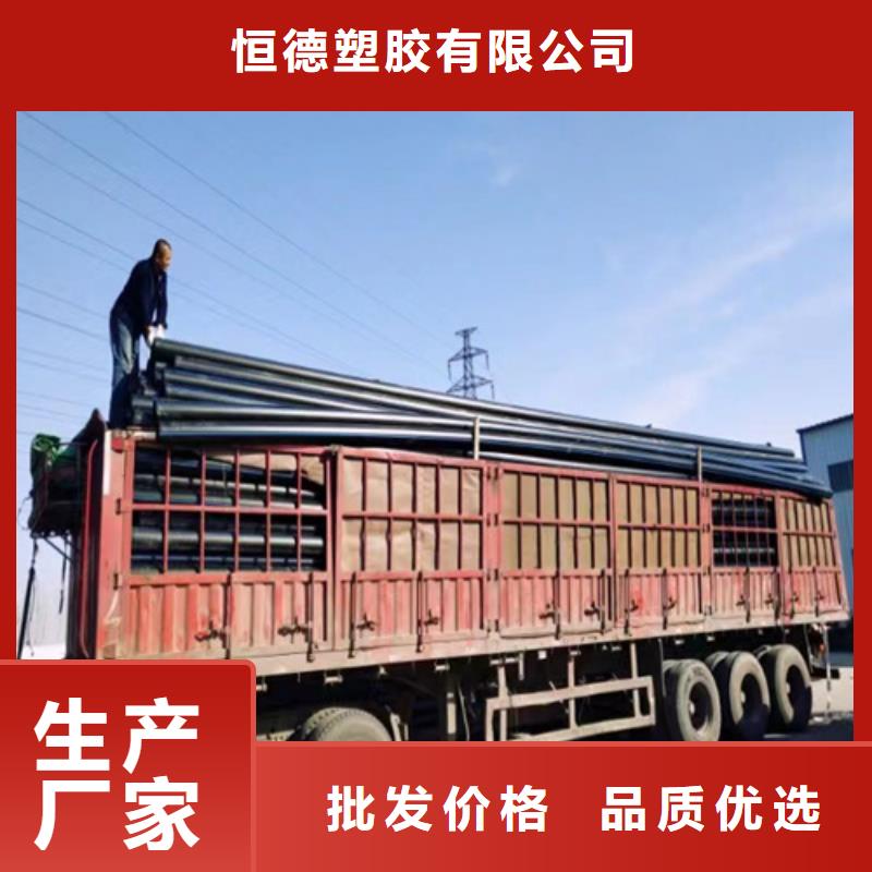 pe给水管型号与规格购买