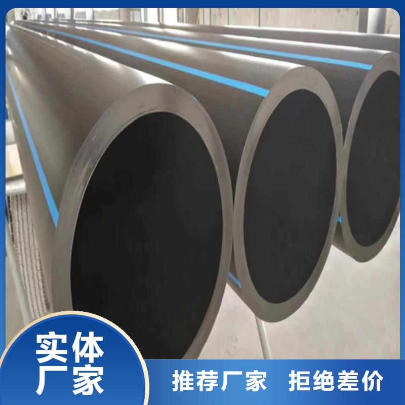pe给水管连接方式现货供应
