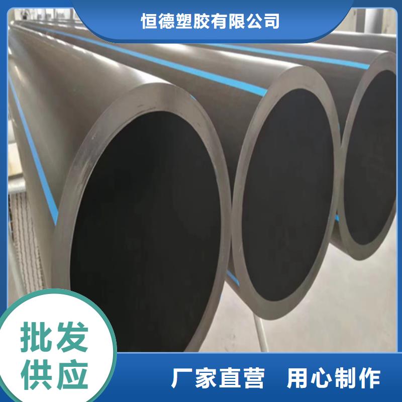pe给水管规格表价格表全国走货