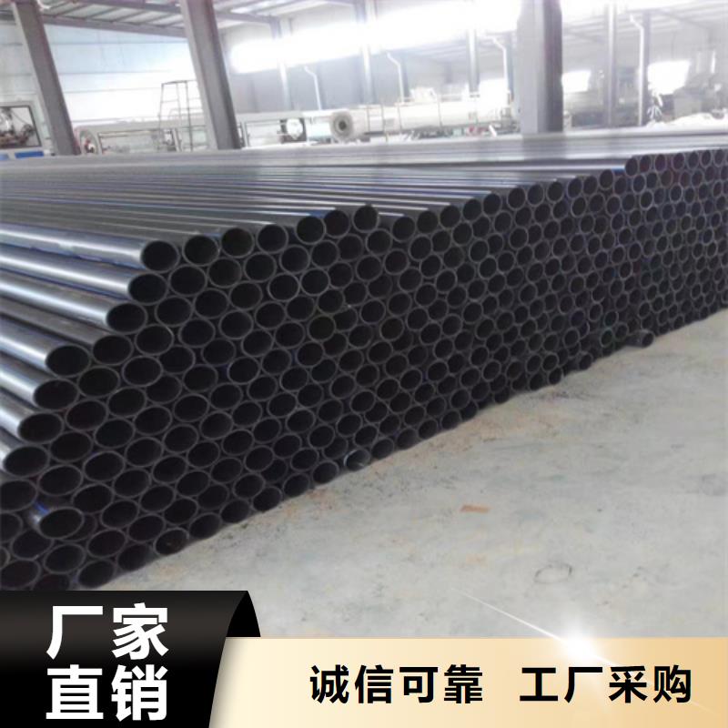 pe给水管90信息