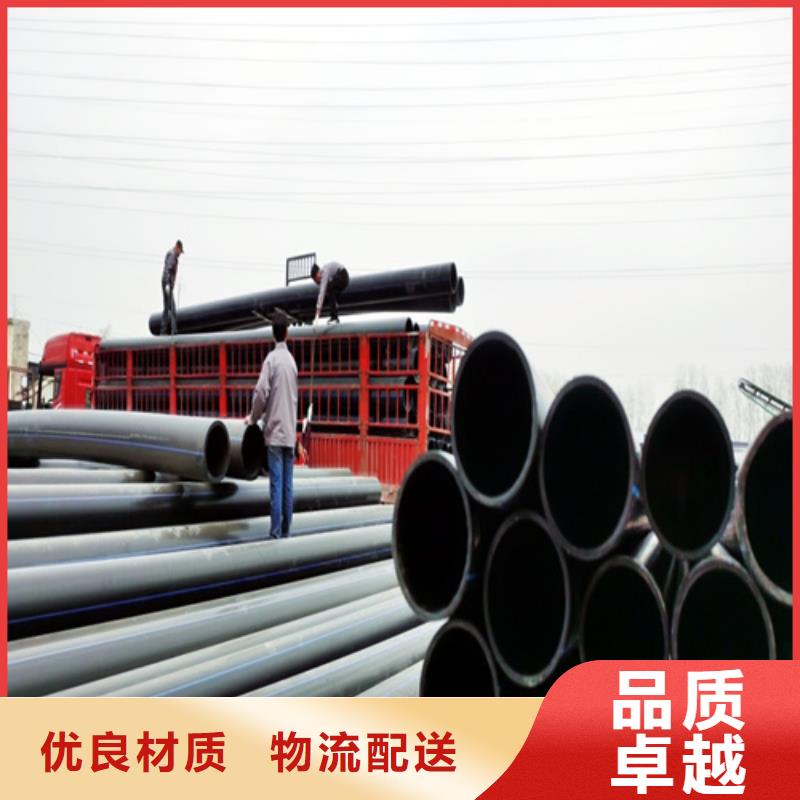 pe给水管什么牌子好630给水管315PE管山东PE管厂家种植基地
