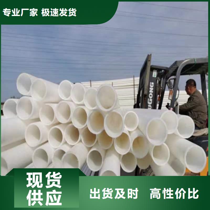 pe给水管厂家上门服务