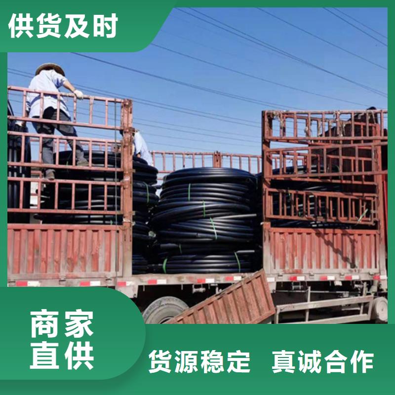 pe给水管厂家询问报价