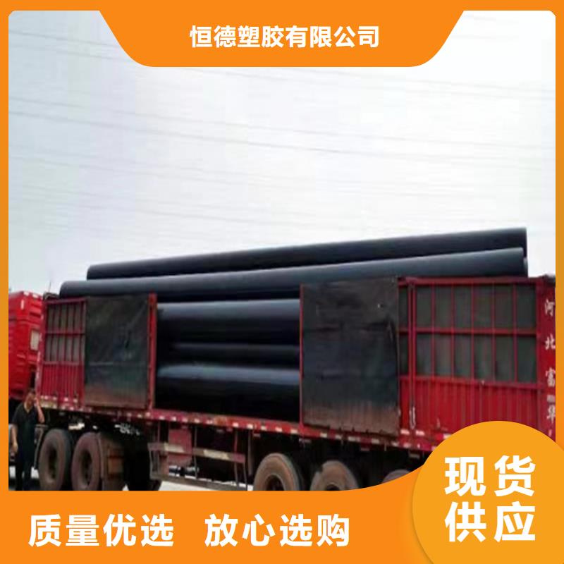 pe给水管规格表价格表全国走货