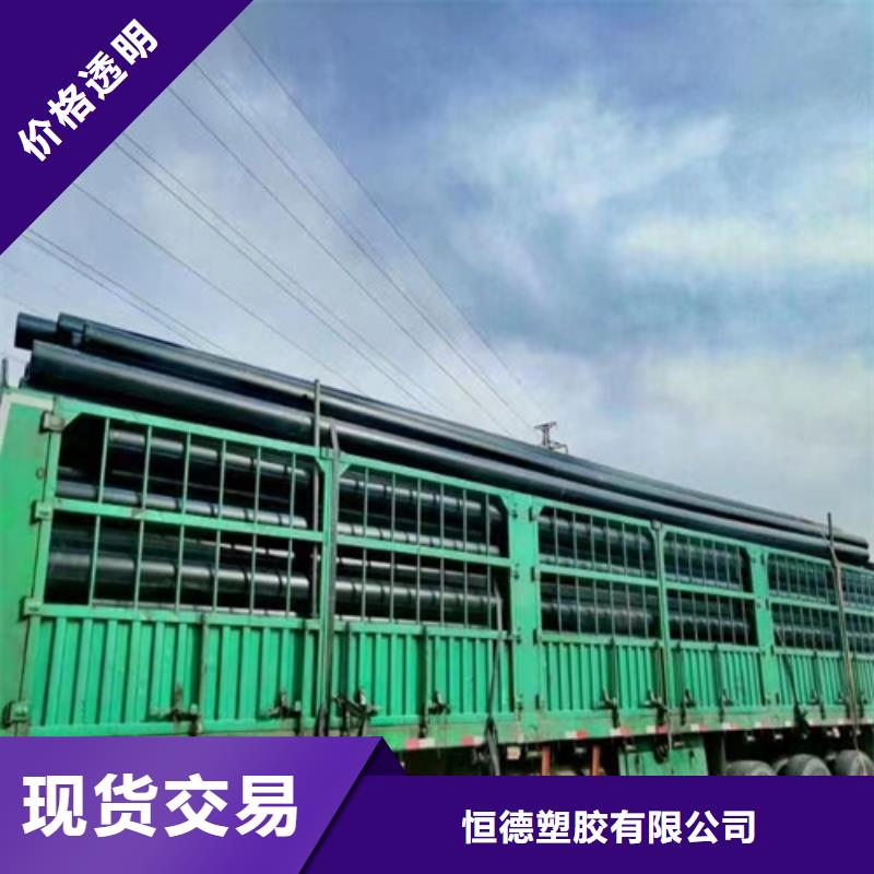 pe给水管材批发