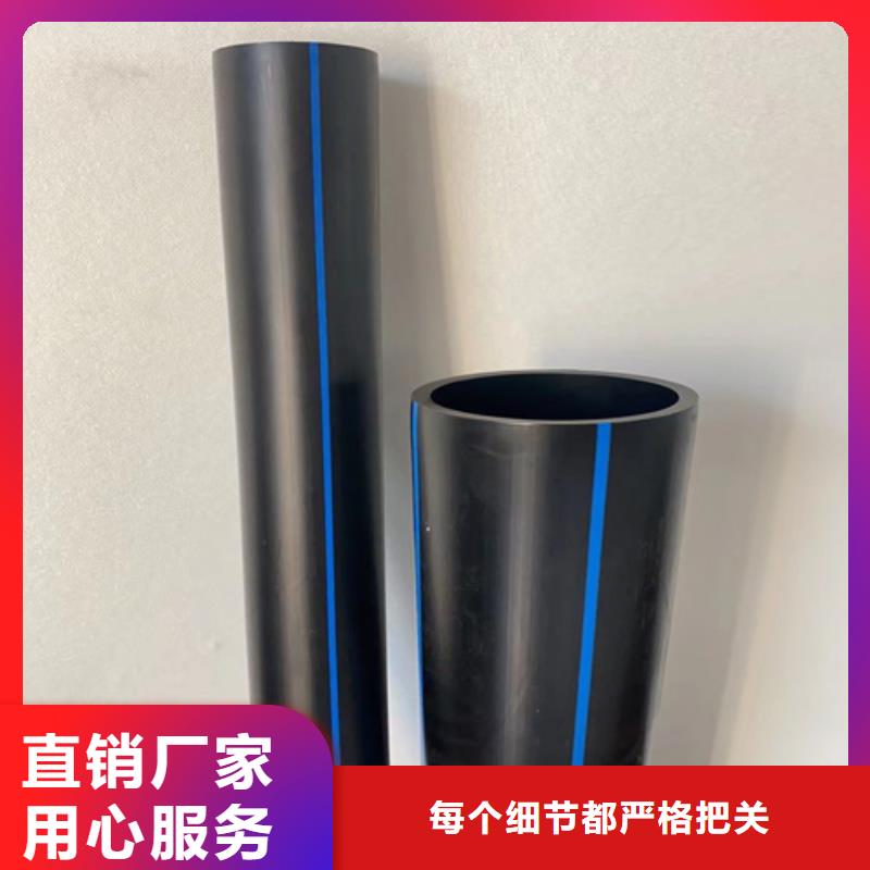 pe给水管90欢迎订购