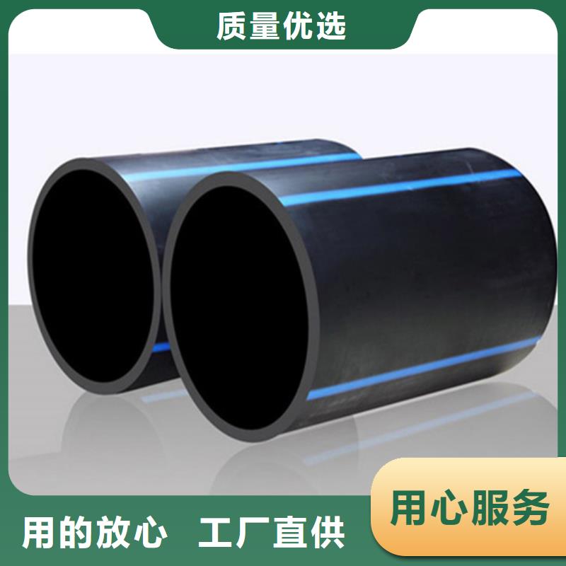 pe给水管材供应商