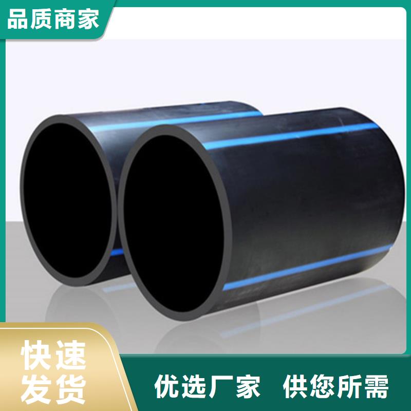 pe给水管型号与规格源头厂家