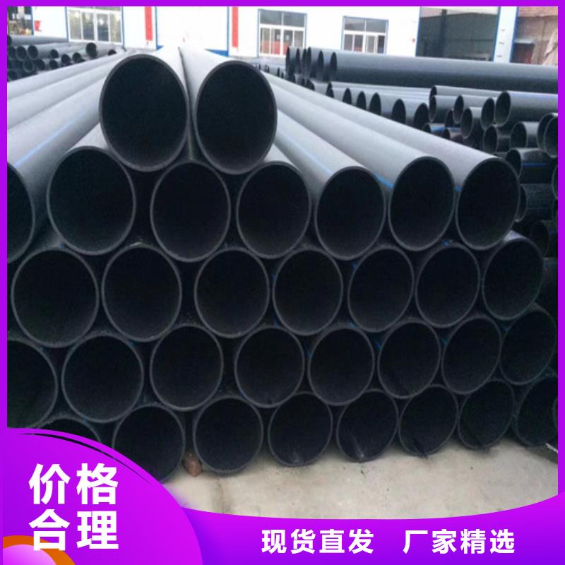 pe给水管连接方式厂家供应