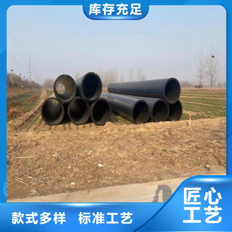 pe给水管规格型号尺寸对照表品牌厂家