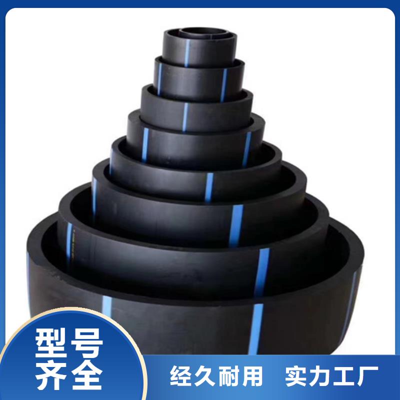 pe给水管材现货直供