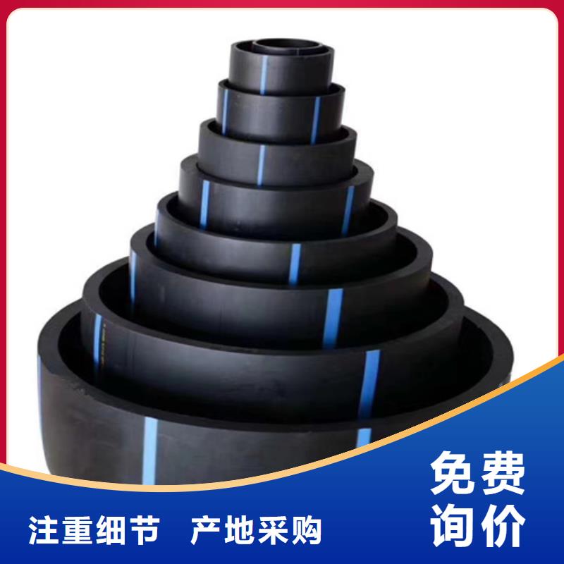 hdpe给水管壁厚标准种类齐全