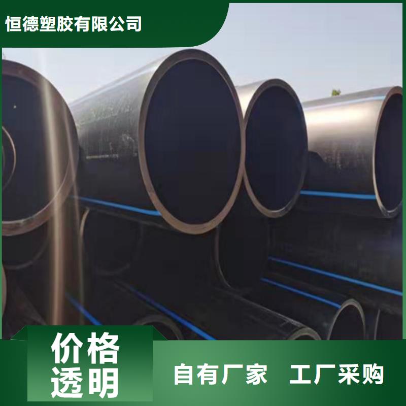 pe给水管规格表价格表全国走货