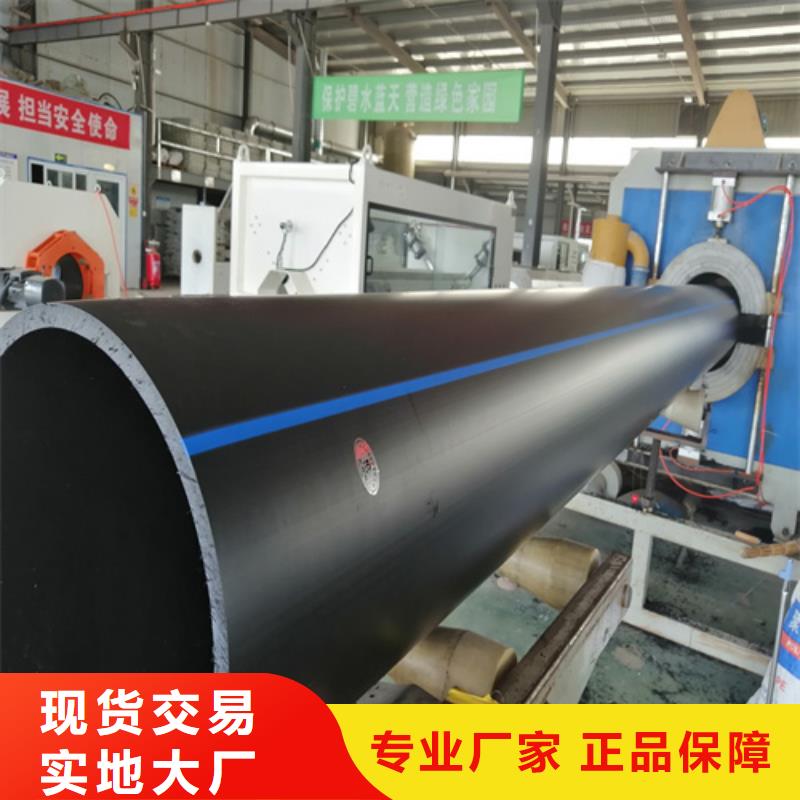 pe给水管可以热熔接吗批发价