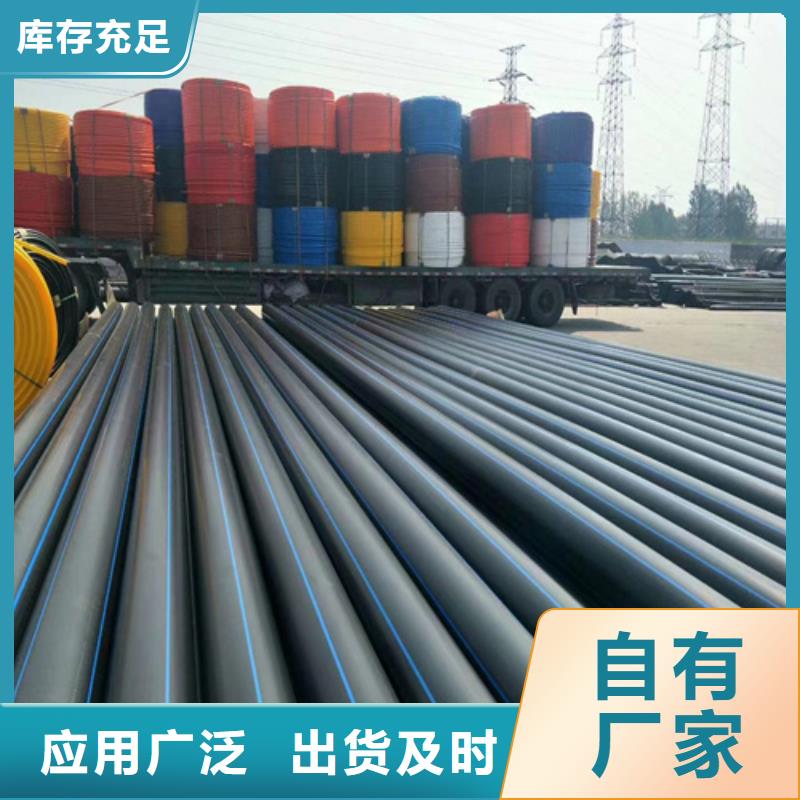 pe给水管规格型号尺寸对照表无中间商