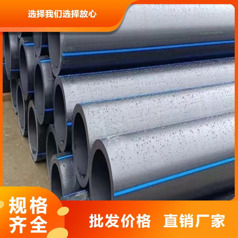 pe给水管90信息