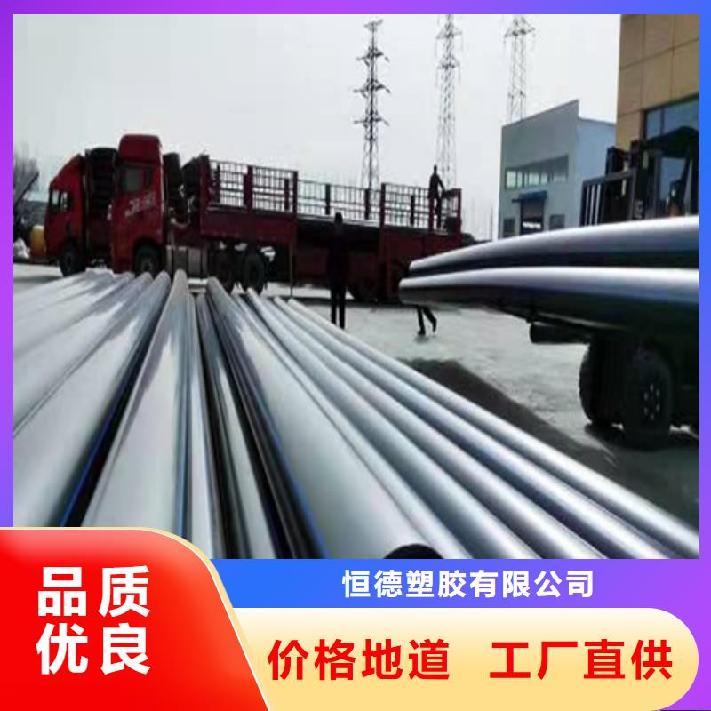 pe给水管材批发