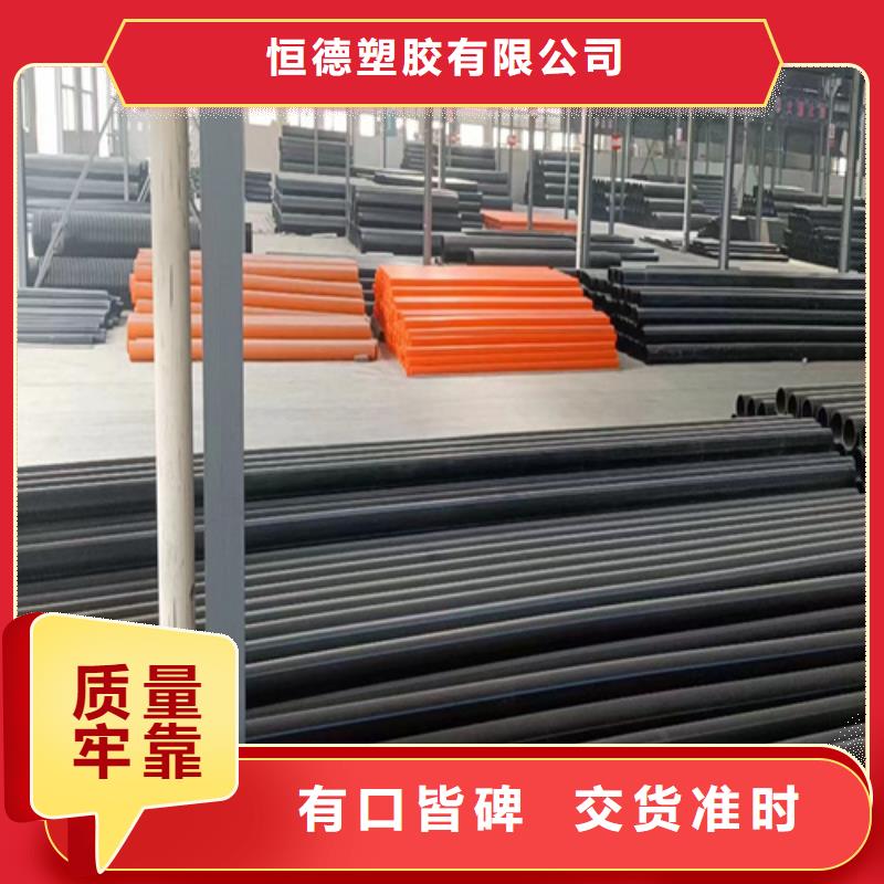 pe给水管厂家10年经验