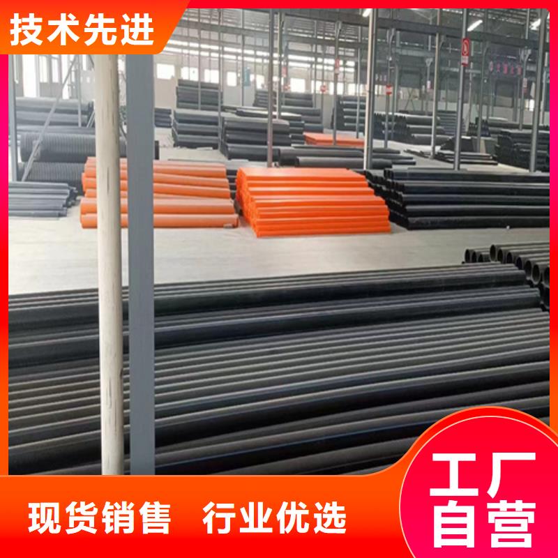 pe给水管材现货直供