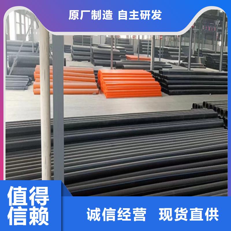 pe给水管规格型号尺寸对照表库存充足