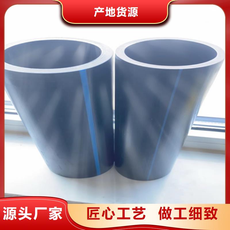pe给水管规格表价格表全国走货