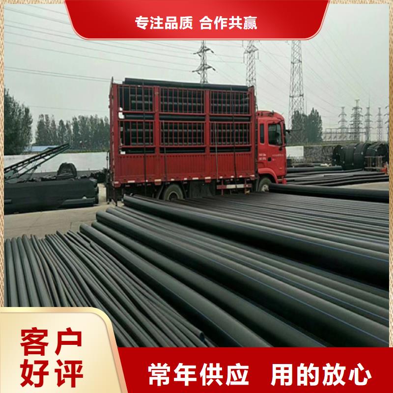 pe给水管规格表价格表货源