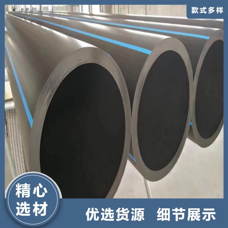 pe给水管可以热熔接吗支持定制