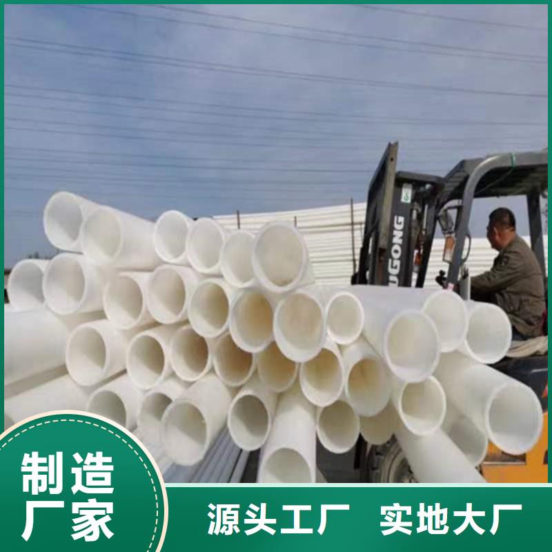 pe给水管规格表价格表生产厂家