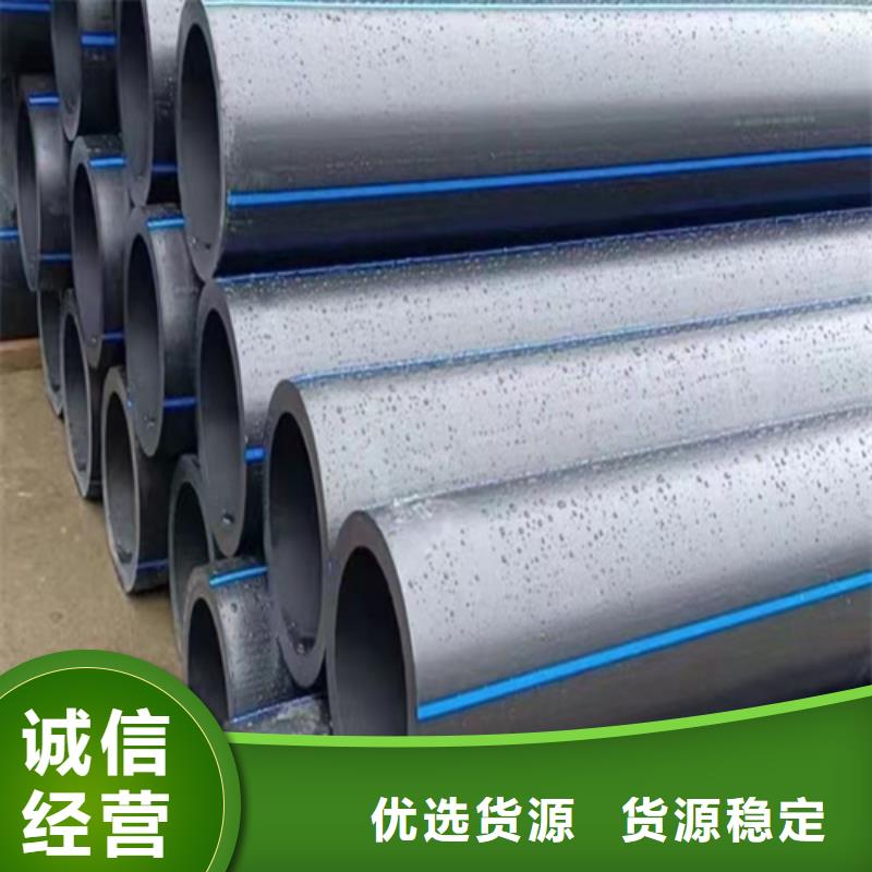 pe给水管厂家上门服务