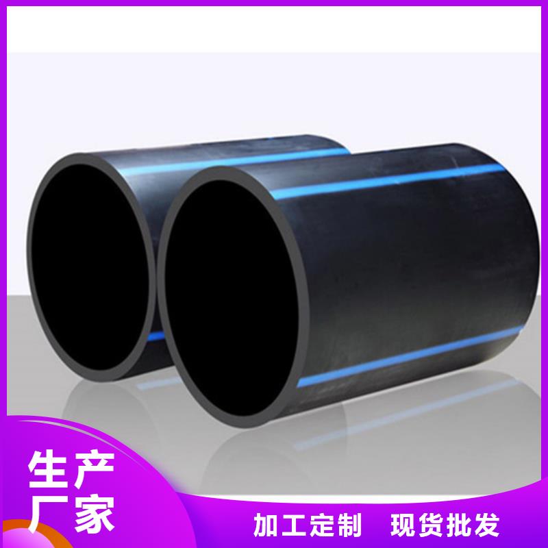 pe给水管什么牌子好供水管315本地厂家
