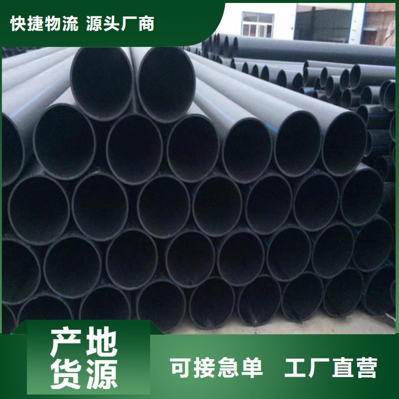 pe给水管型号与规格源头厂家