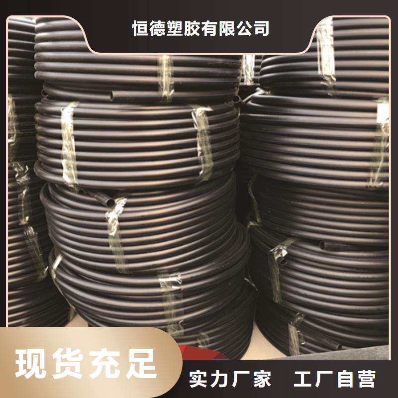 pe给水管可以热熔接吗支持定制