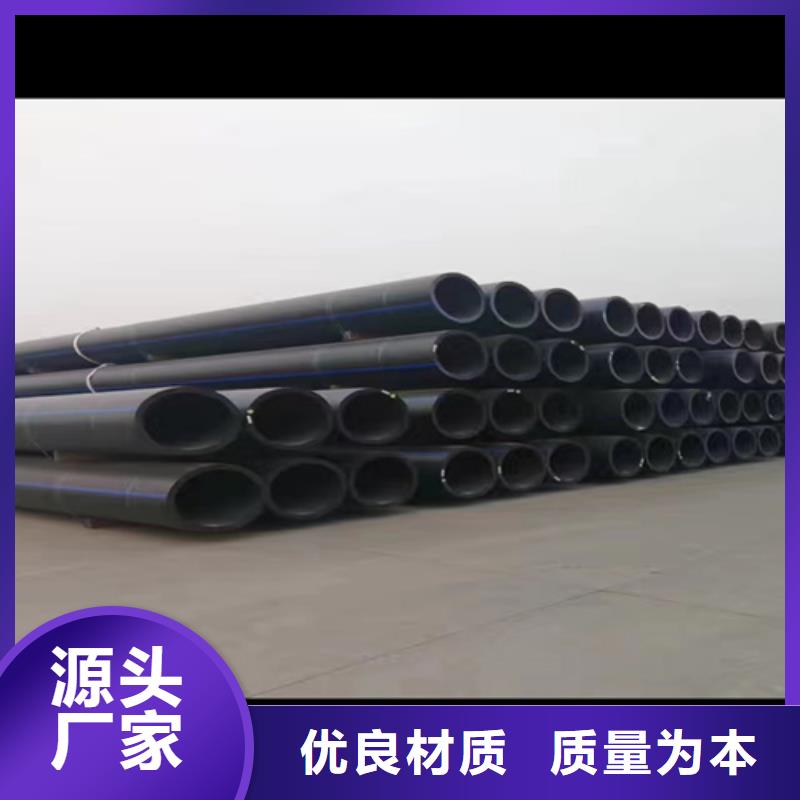 pe给水管规格表价格表全国走货