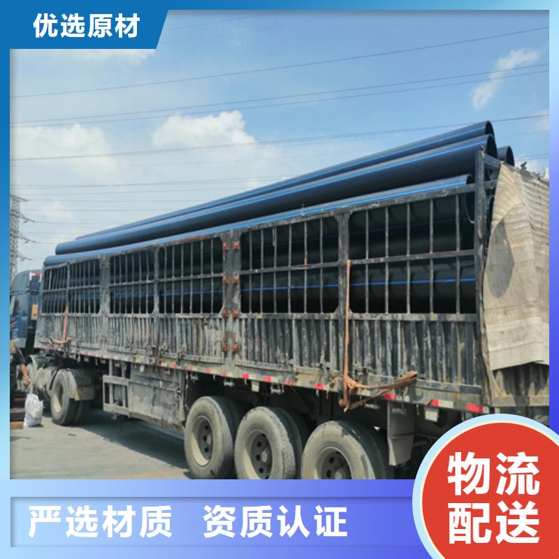 pe给水管什么牌子好供水管315现货齐全