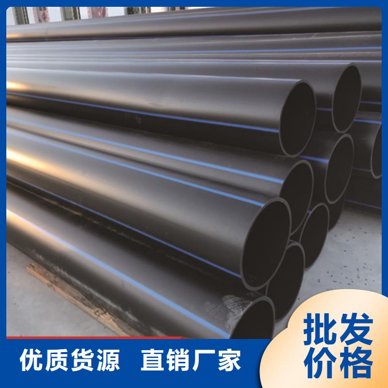 pe给水管厂家厂家直供