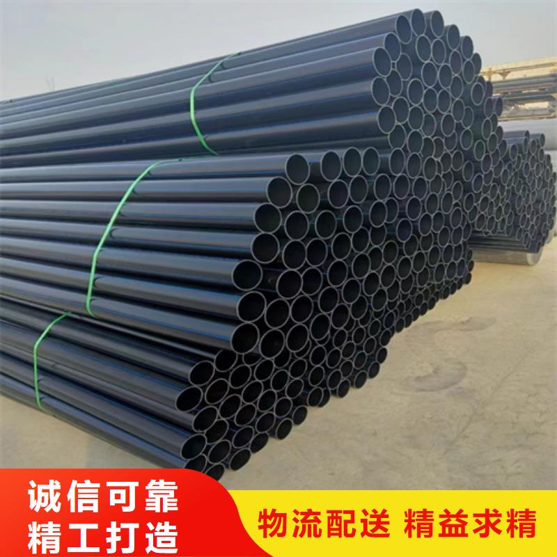 pe给水管厂家库存充足